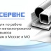 Купим Лом Черных и Цветных Металлов. Вывоз Металлолома. Демонтаж.